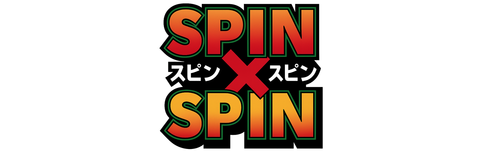 SPINXSPIN